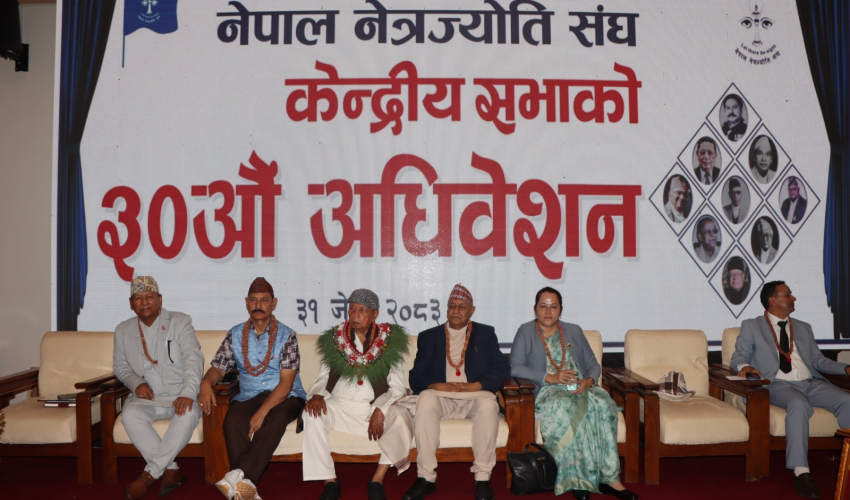 Experts highlight potential to develop Nepal as a global hub for eye care