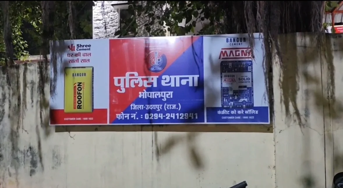 मज़ाक मस्ती के बीच आपसी कहासुनी में युवक की कमर पर चाकू मारा, आरोपी फरार
