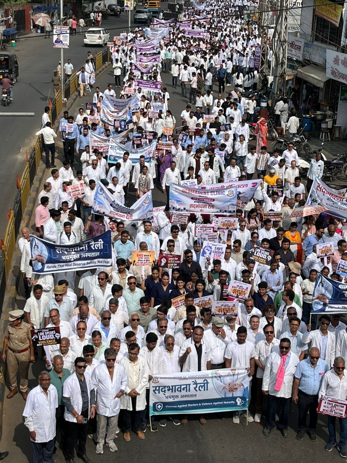 विश्व डॉक्टर्स डे पर सद्भावना रैली में उमड़ा हजारों चिकित्सकों को सैलाब।