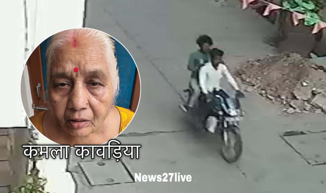 मोगराबाड़ी में चेन स्नेचर्स का दुस्साहस, 77 वर्षीय महिला को धक्का देकर लूट का प्रयास