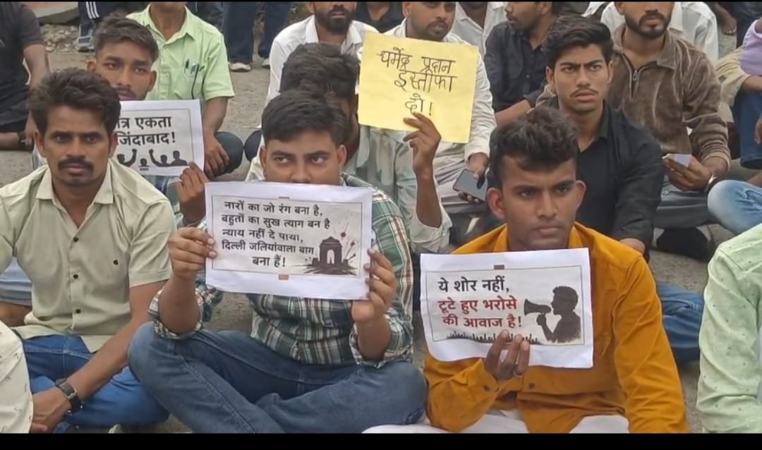 उदयपुर कलेक्ट्री पर भील प्रदेश विद्यार्थी मोर्चा ने किया प्रदर्शन, जंतर-मंतर पर छात्रों पर किये मुकदमे उठाने की मांग