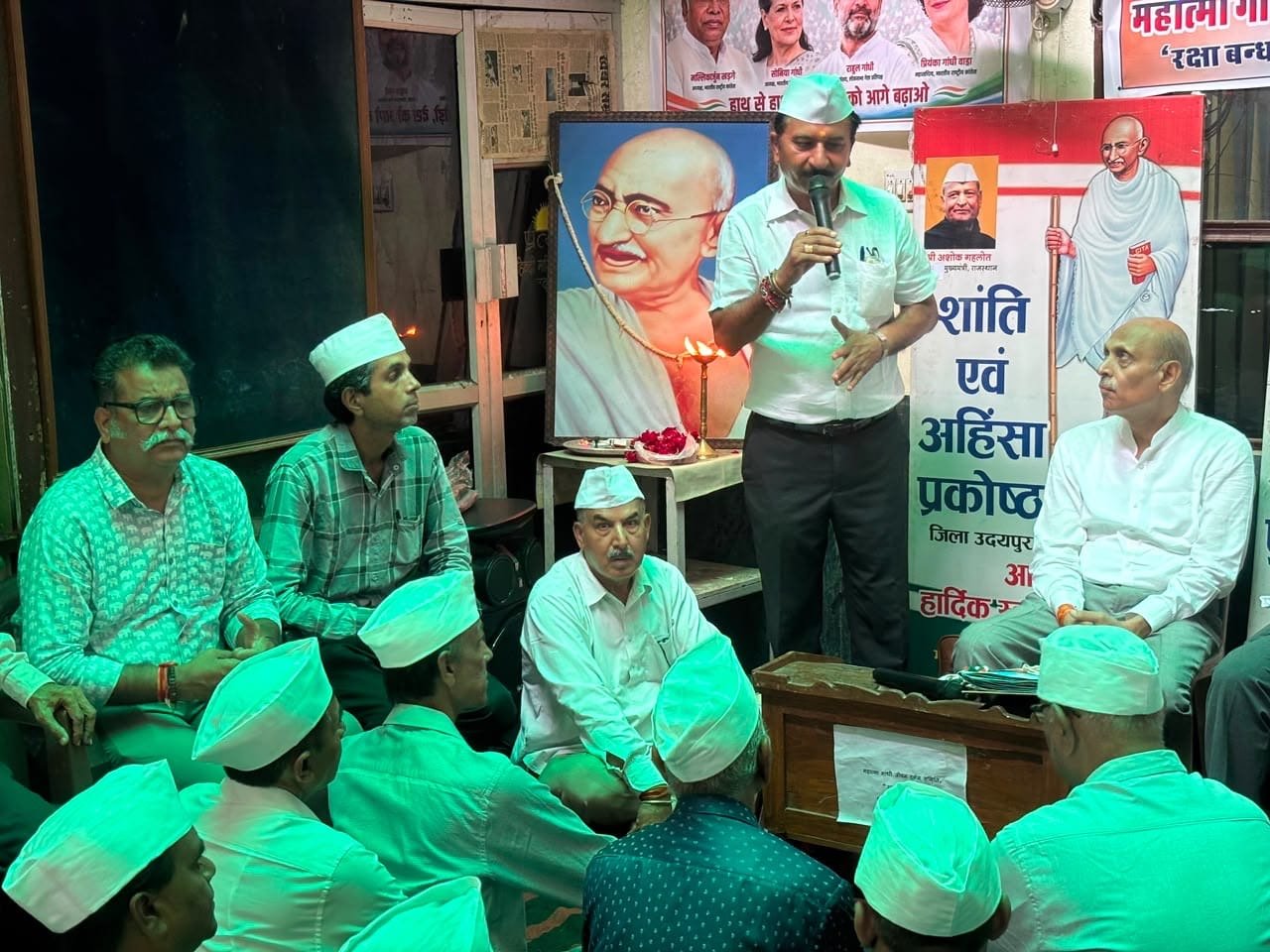 महात्मा गांधी जीवन दर्शन संस्थान की जिला स्तरीय बैठक संपन्न, संगठन विस्तार एवं जन जागरण कार्यक्रमों की कार्य योजना पर हुआ मंथन