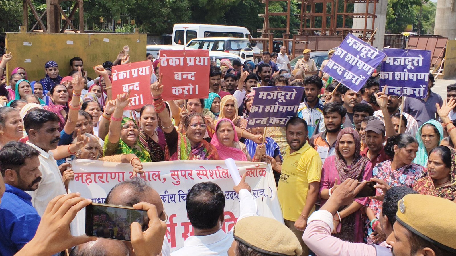 हॉस्पिटल कर्मचारियों ने ठेका प्रथा के खिलाफ मुख्यमंत्री के नाम ज्ञापन सौंपा