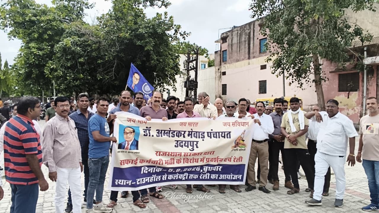 सफाई भर्ती पर वाल्मीकि समाज का प्रदर्शन, सरकार को दी आंदोलन की चेतावनी