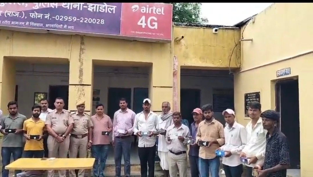 झाड़ोल पुलिस की बड़ी सफलता, मालिकों को सौंपे 23 गुम और चोरी हुए मोबाइल