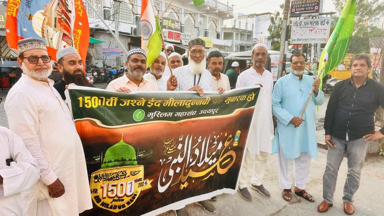 रबी उल अव्वल की आमद की खुशी मनाई, मुस्लिम महासंघ ने निकाली तिरंगा यात्रा