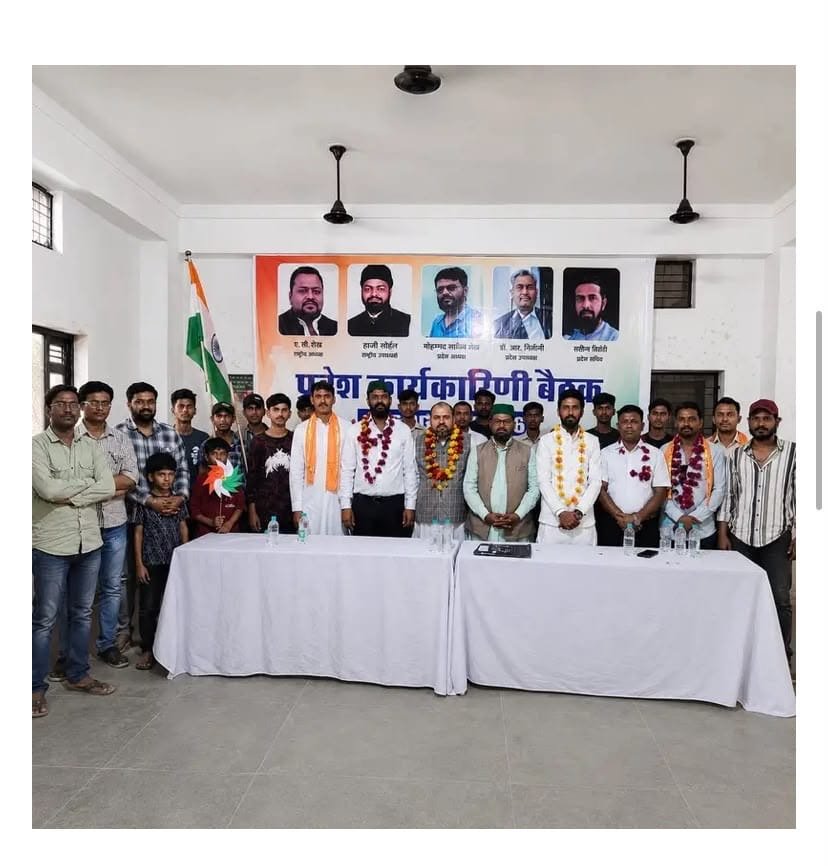 वंचित समाज इंसाफ पार्टी ने लिया संगठन विस्तार का संकल्प, निकाय चुनाव लड़ने का ऐलान